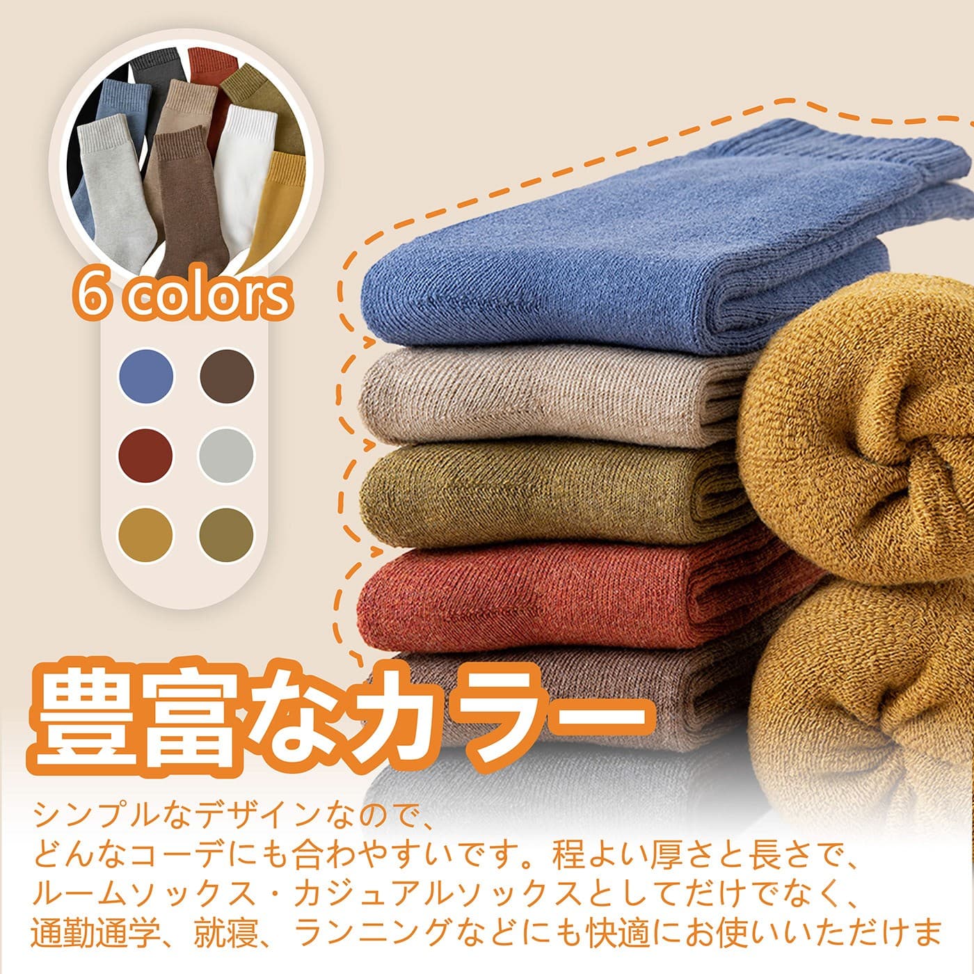 JPN SOCKS — Apparel Amazon Listing Design, A+ Content (Frame 2)