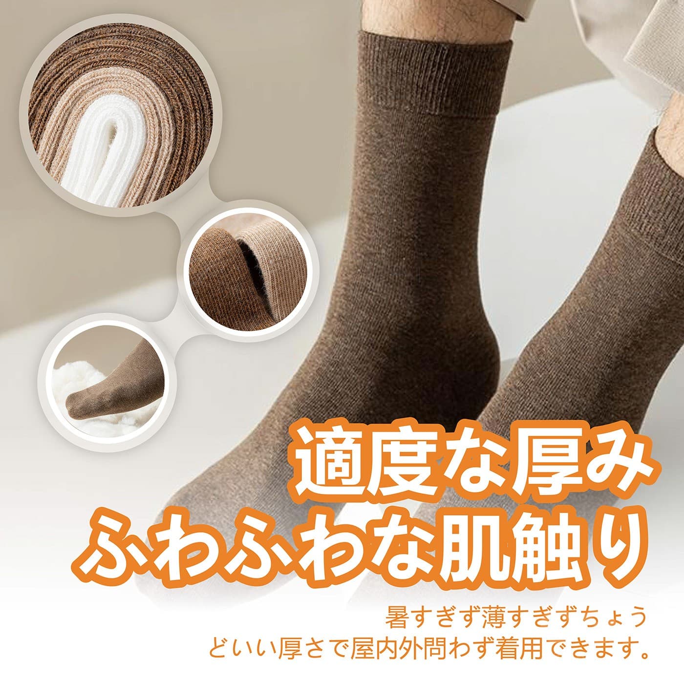 JPN SOCKS — Apparel Amazon Listing Design, A+ Content